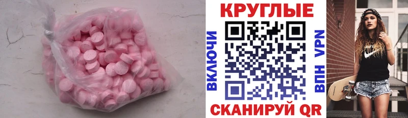 цены   Красково  Ecstasy Cube 