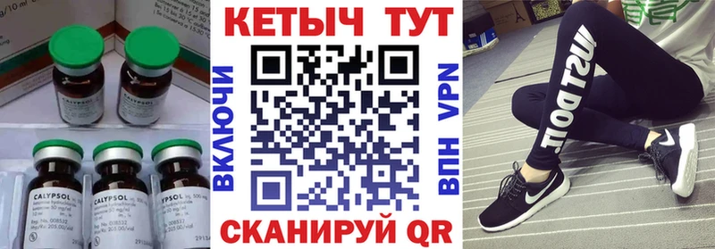 где найти наркотики мега рабочий сайт Кетамин ketamine Красково