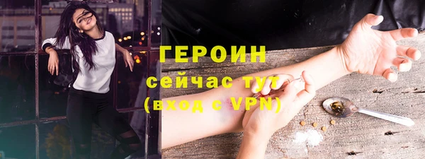 mdpv Балахна