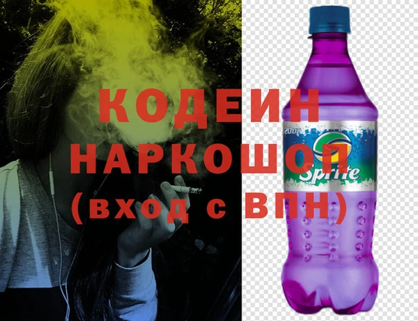 mdpv Балахна