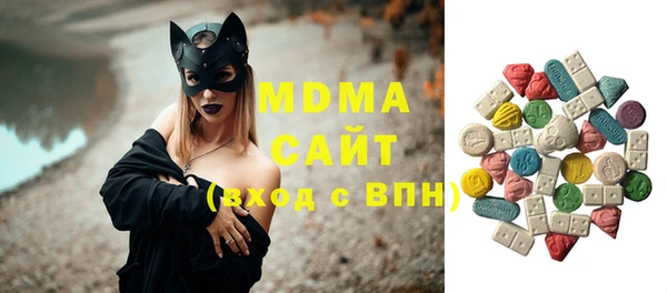 mdpv Балахна