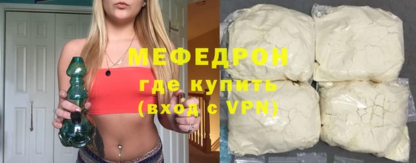 крисы Баксан