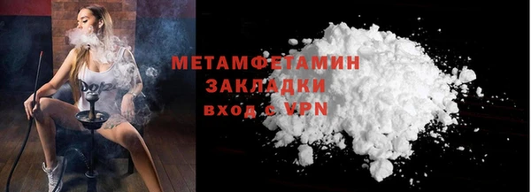крисы Баксан