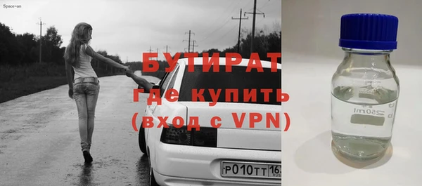 крисы Баксан
