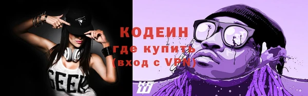 mdpv Балахна