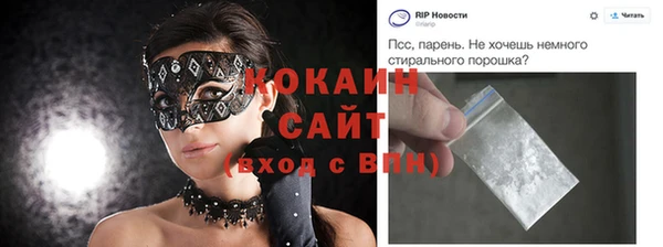 mdpv Балахна