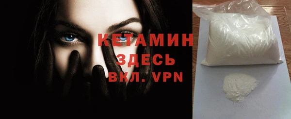 mdpv Балахна