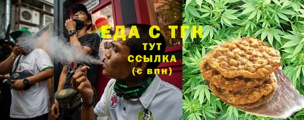 mdpv Балахна