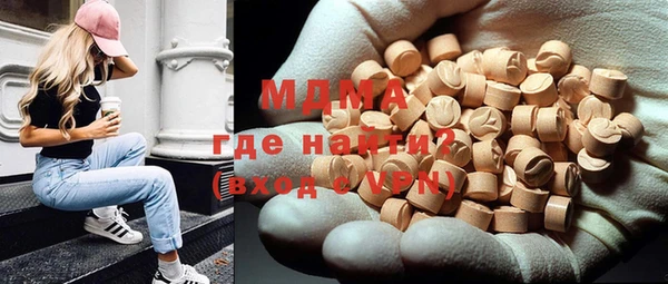 крисы Баксан