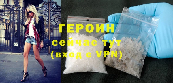 крисы Баксан