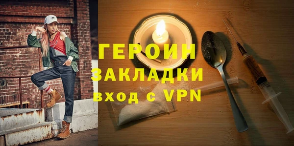 mdpv Балахна