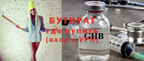 mdpv Балахна