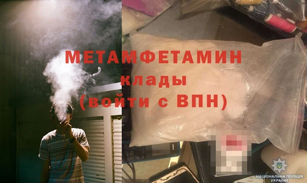 mdpv Балахна