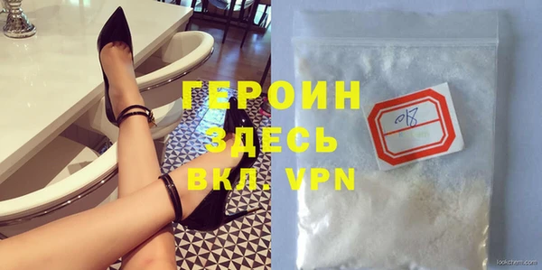 mdpv Балахна