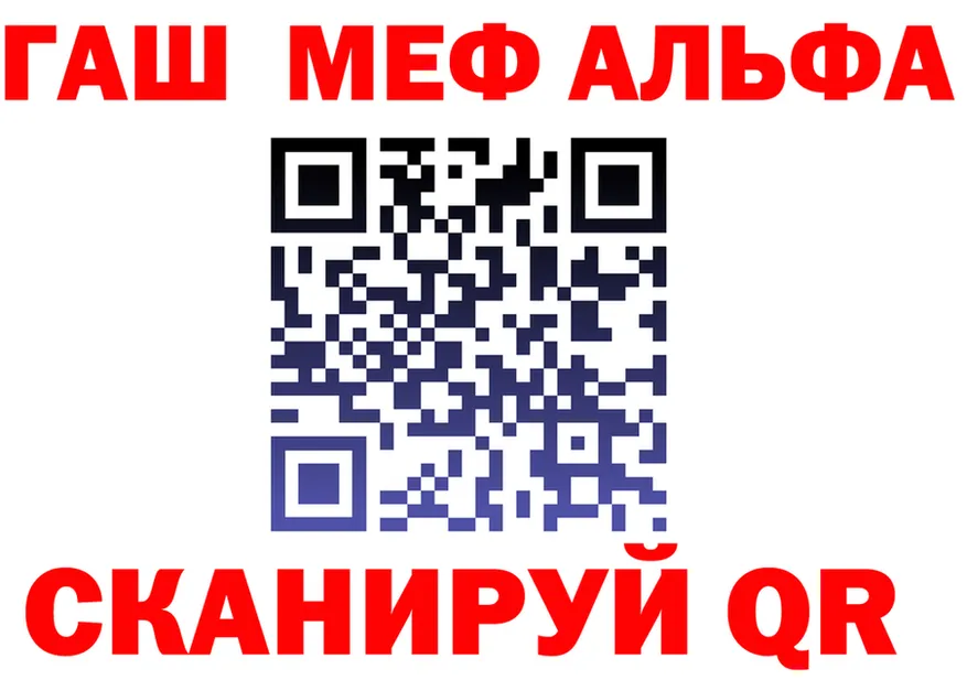 Кетамин VHQ вход shop mega Красково