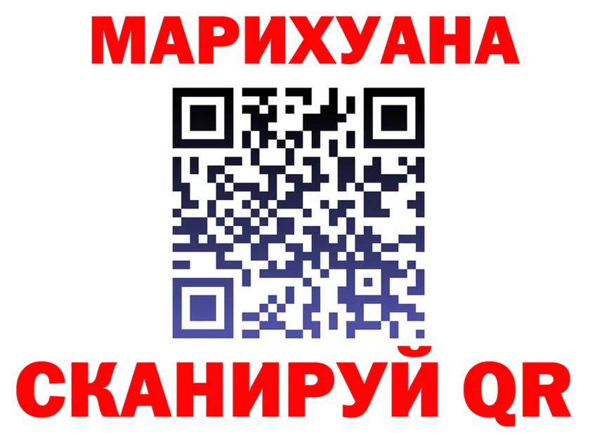 МЕФ 4 MMC ссылка маркетплейс mega Красково