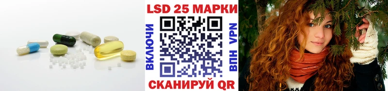 ЛСД экстази кислота  как найти   Красково 