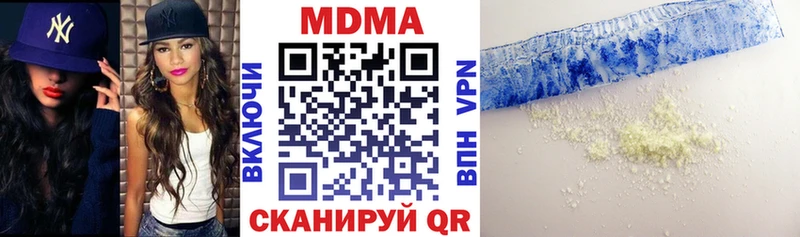 блэк спрут рабочий сайт  Красково  МДМА crystal 