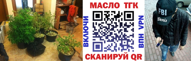 Дистиллят ТГК Wax  Красково 