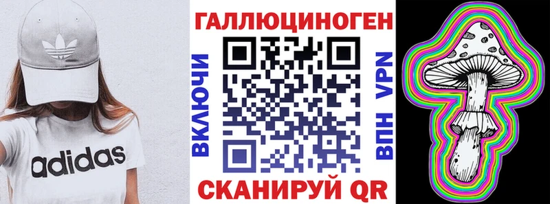 МЕГА ONION  Красково  Псилоцибиновые грибы Cubensis 