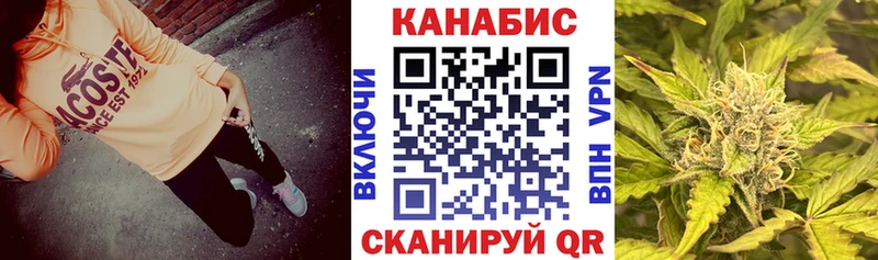 Канабис гибрид  сколько стоит  Красково 